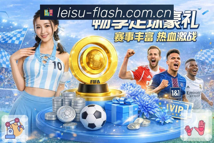 实时数据概览