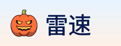 雷速 Logo